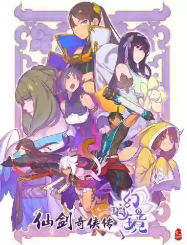 幻璃镜突破攻略插图