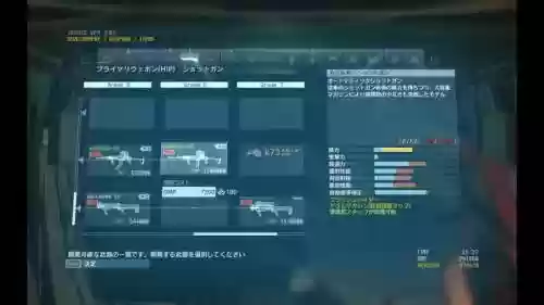 合金装备5幻痛修改器开发武器插图1