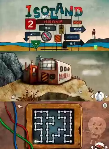 迷失岛攻略投影插图