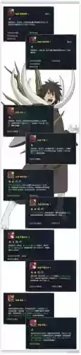 火影ol技能实验锁定插图