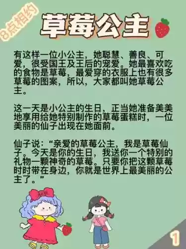 公主级6-6对方技能插图