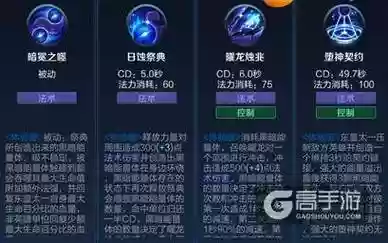 东皇太一三技能详解插图1