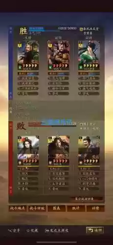 城防三国武器最高多少级插图1