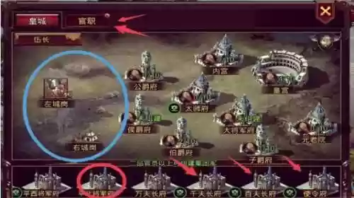 罗马帝国剧情攻略插图