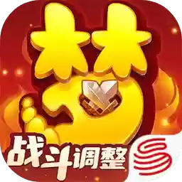 梦幻西游手游管家官方下载_1插图1
