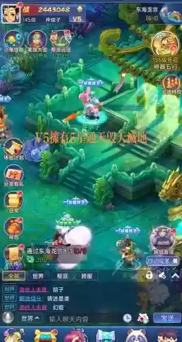 梦幻西游手游腾讯版下载地址_1插图1