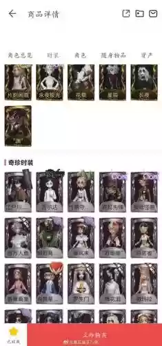 -潘康哪嫦-攻略插图1