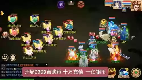 梦幻西游手游练号软件_1插图1