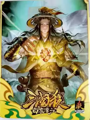 三国杀白衣渡江是谁的技能_1插图