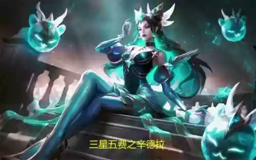 球女技能是什么插图1