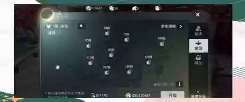 楚留香贴吧行商攻略插图