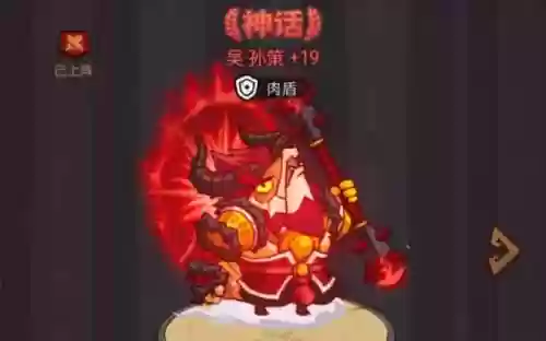 孙策阵容科技插图1