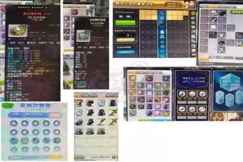 冒险岛2刺客白色武器那里买插图1