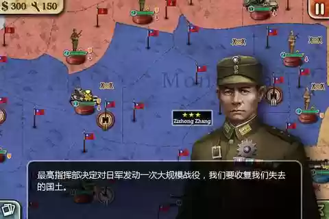 世界征服者2攻略中途岛插图1