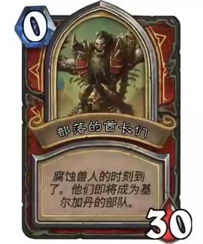 英雄古尔丹攻略插图1