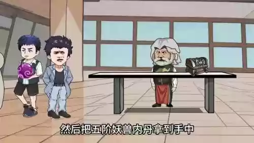 方羽阵容插图