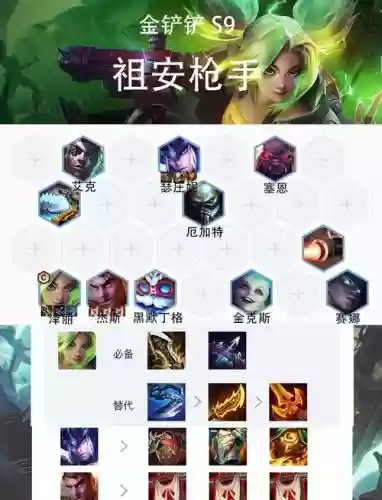 赛季枪手阵容_1插图1