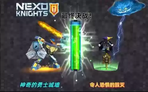 未来骑士团攻略插图