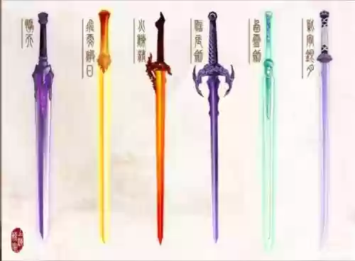 仙剑4幻冥界武器插图