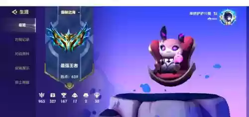 玉塞阵容插图1