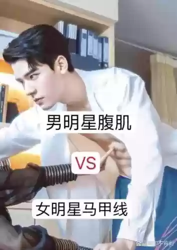离腹肌阵容搭配插图1