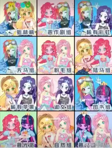 粉晶阵容插图1