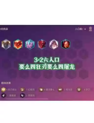 皎月核心阵容插图