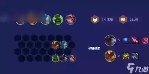 黎明阵容卡玛插图