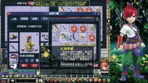 梦幻西游130武器命中插图