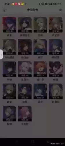 崩坏丰饶阵容插图1