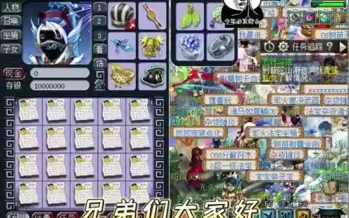 梦幻西游三界点打图划算吗插图1