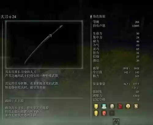猎人物语带什么装备好插图
