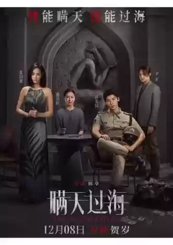 顶级阵容翻拍插图1