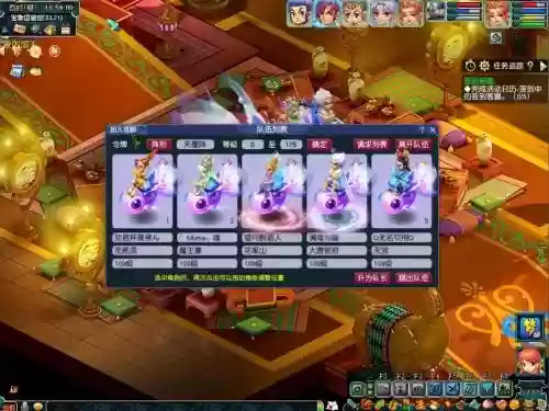 梦幻西游平民新区五开_1插图1