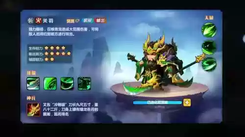 破斩阵容插图