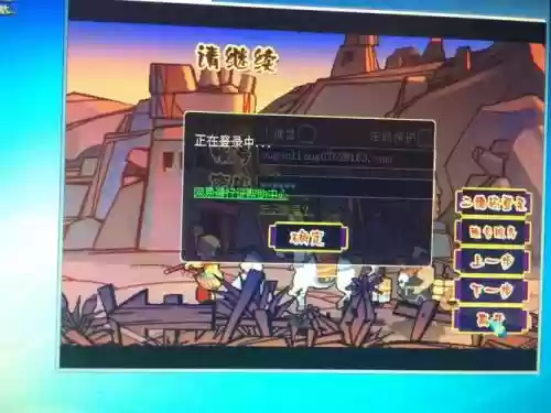 梦幻西游点登陆无反应_1插图