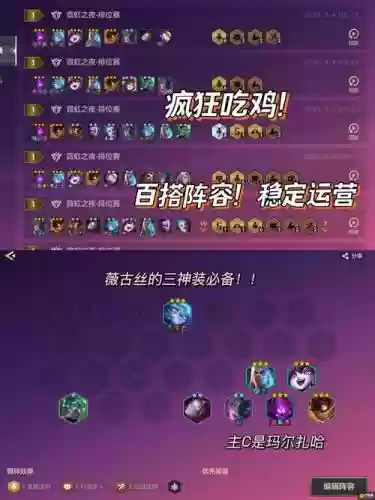 6.5法系阵容插图