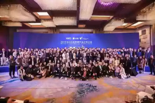 设计大会阵容插图1