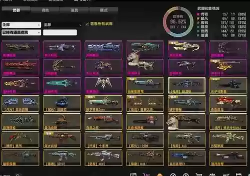 csol没装备插图