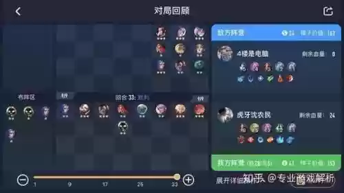 长城pk阵容插图