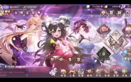 毒盾阵容插图