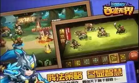吞噬无界阵容_1插图1