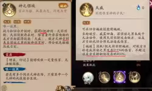 新版荒技能介绍插图