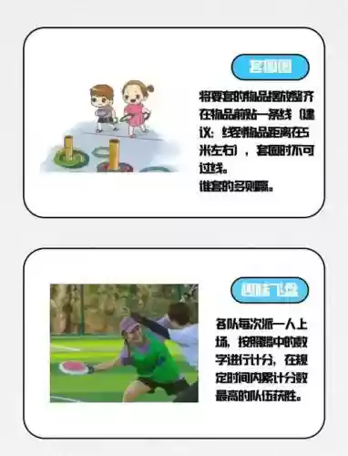 聚会游戏阵容插图1