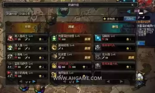 90版本守护者祭坛攻略插图1