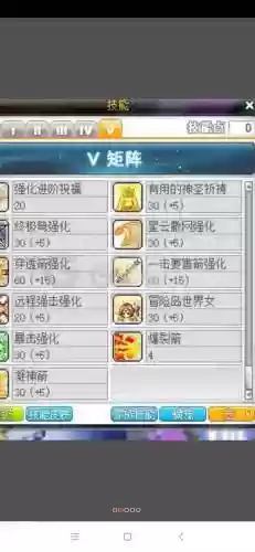 079战神技能冰雪矛插图1