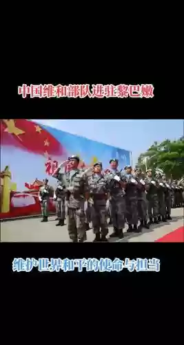 宴会维和阵容_1插图1