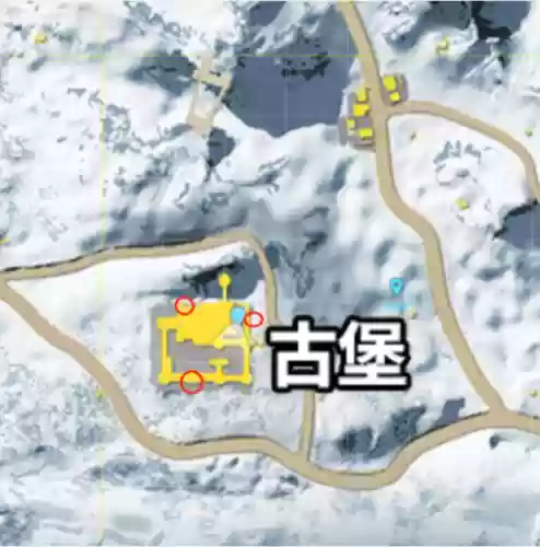 荒野行动古堡攻防攻略技巧插图