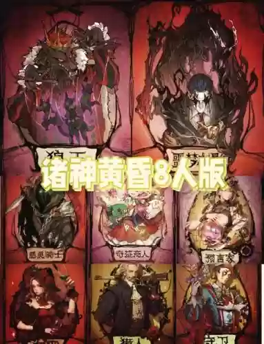 克制老鼠狼人的阵容搭配插图1