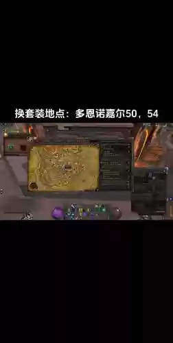 魔兽世界单机版装备修改失败插图